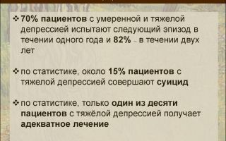 Послеродовой стресс  и как из него выйти
