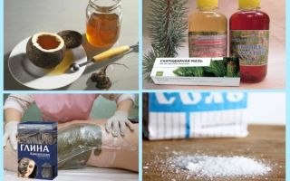 Ревматизм народная медицина / народные средства и методы от ревматизма