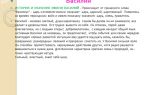 Что означает имя василий – характеристика имени василий, толкование имени василий