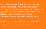 5 способов  жить жизнью полной  удивления и приключений