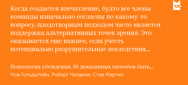 Как двигаться вперед, когда вы чувствуете неопределенность