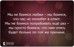 Страх новых отношений: как вновь не ошибиться