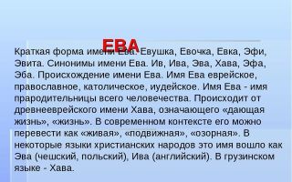 Что означает имя лилия – характеристика имени лилия, толкование имени лилия