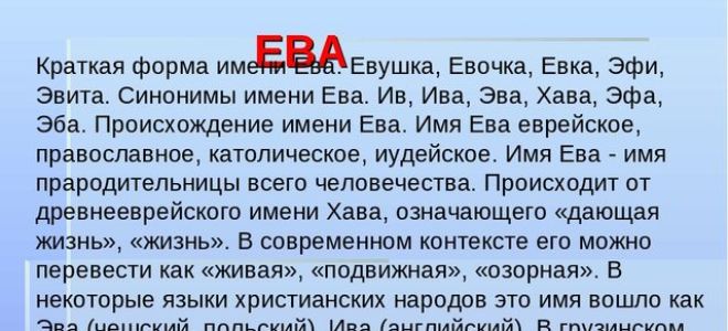 Что означает имя лилия – характеристика имени лилия, толкование имени лилия