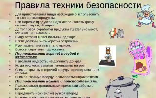 Глистная инвазия  лечение народными средствами / народная медицина
