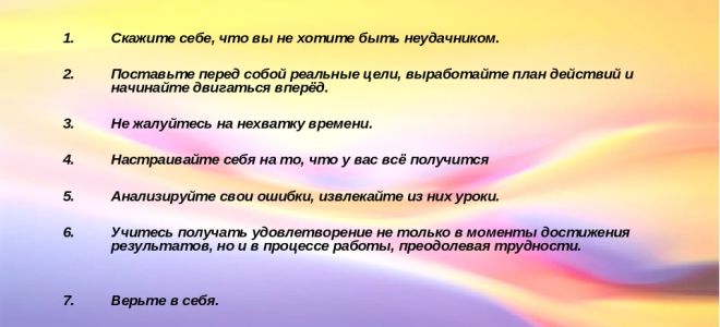 Психологические игры для детей для достижения успеха в жизни