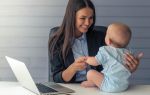 Непростой выбор: бизнес-леди или заботливая мама?