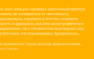 Отрицательные черты: нужно ли с ними бороться или  можно просто быть собой?