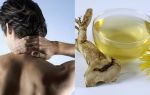 Остеохондроз лечение народными средствами  народная медицина