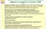 Какое влияние оказывает созревание на  раннее моторное и эмоциональное развитие