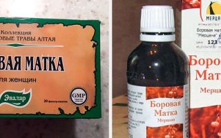 Миома матки лечение народными средствами и травами / нетрадиционная медицина