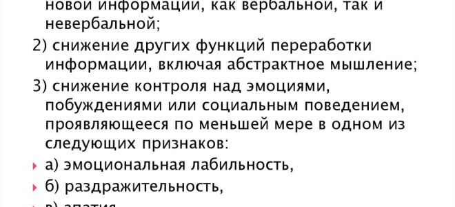 Старческое слабоумие: симптомы и лечение, сколько живут