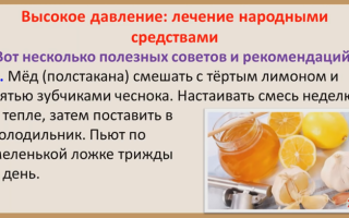 Бронхиальная астма народная медицина