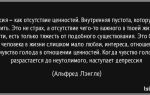 Депрессия и пустота  от одиночества: как быть?