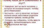 Развитие любознательности у детей в психологических играх