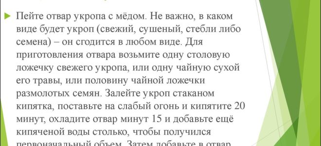 Лучшие народные средства от отравления