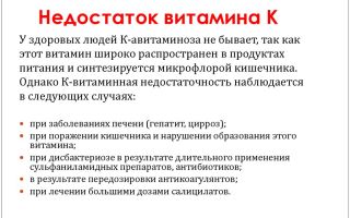 Недостаток витамина в6 приводит к стрессу