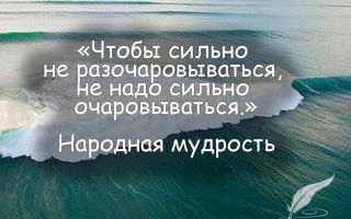 Главные причины разочарования в любви