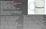 Что означает имя ростислав – характеристика имени ростислав, толкование имени ростислав