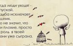 Как отпустить нездоровые отношения: 5 важных рекомендаций