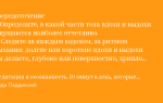 5 главных причин, приводящих  отношения  к концу