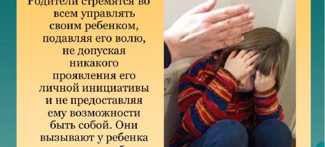 Почему родители проявляют жестокость к своим детям и что можно сделать в таких случаях
